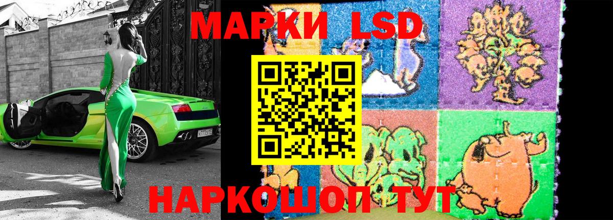 купить   Марки NBOMe 1500мкг  Вход с VPN  Тольятти 