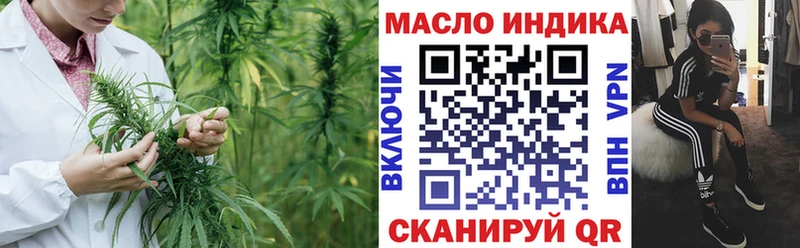 ТГК жижа  где купить   OMG вход  Тольятти 