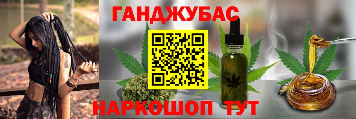 Шишки марихуана LSD WEED Тольятти