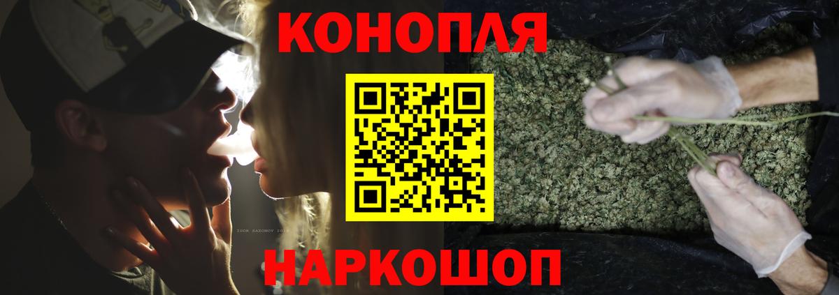 МАРИХУАНА индика  Бошки Шишки THC 21%  Вход с VPN  Шишки марихуана ГИДРОПОН  Каннабис конопля  Тольятти 